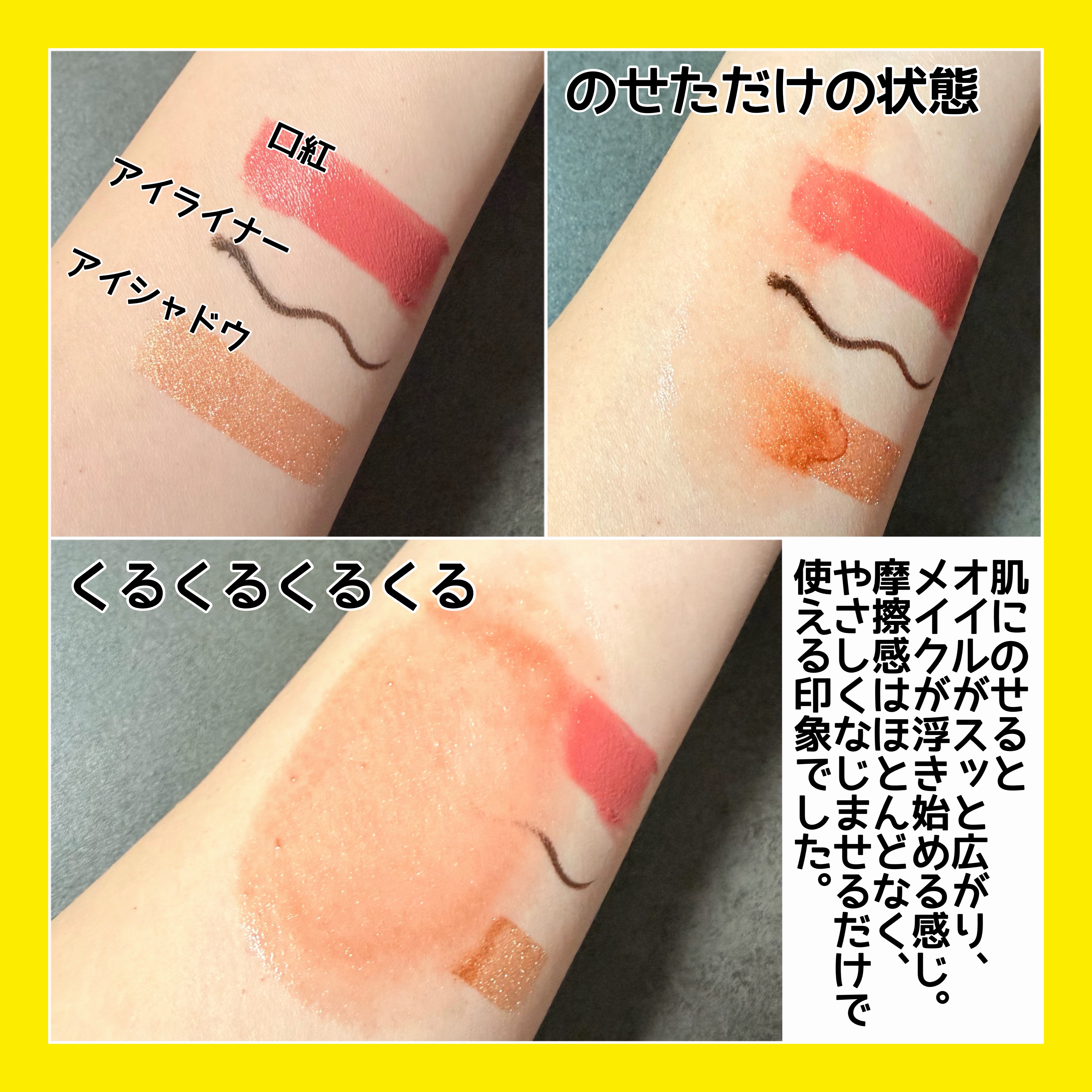 ソフティモ スピーディ クレンジングオイル/ソフティモ/オイルクレンジングを使ったクチコミ（2枚目）