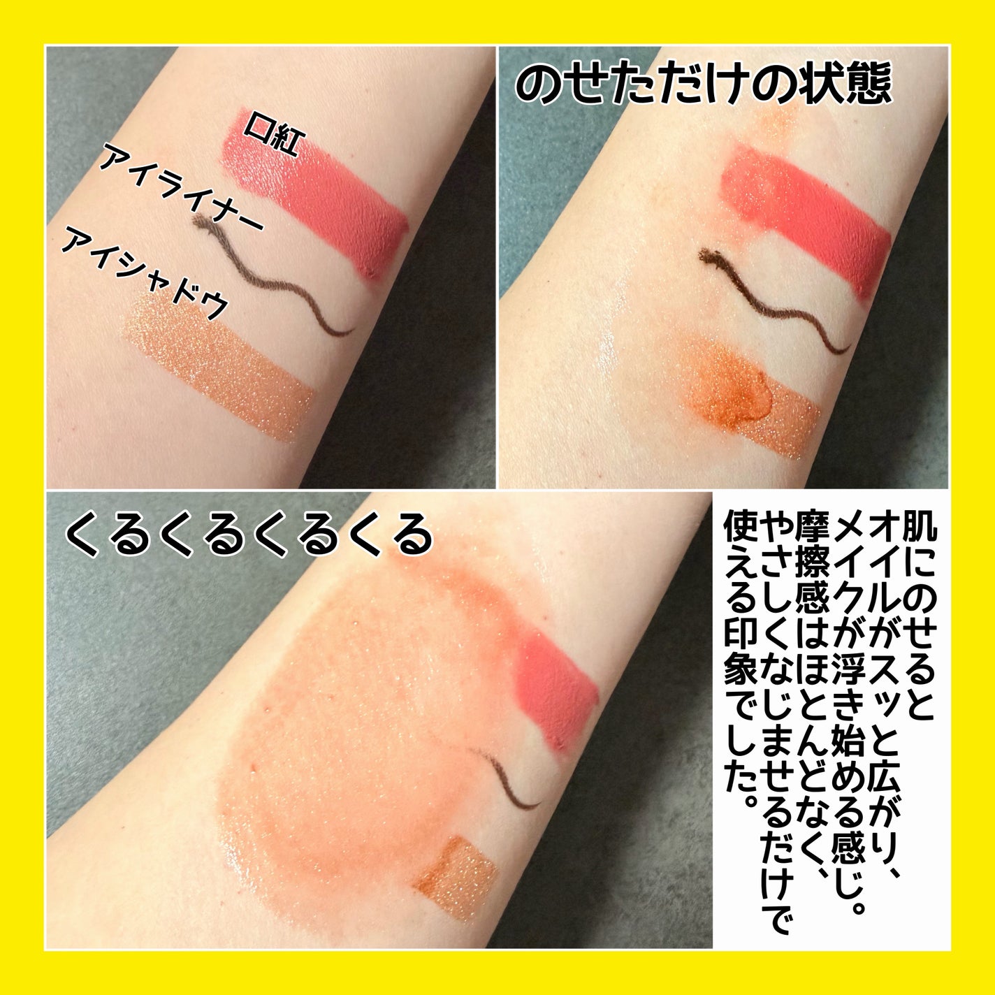 ソフティモ スピーディ クレンジングオイル/ソフティモ/オイルクレンジングを使ったクチコミ(2枚目)