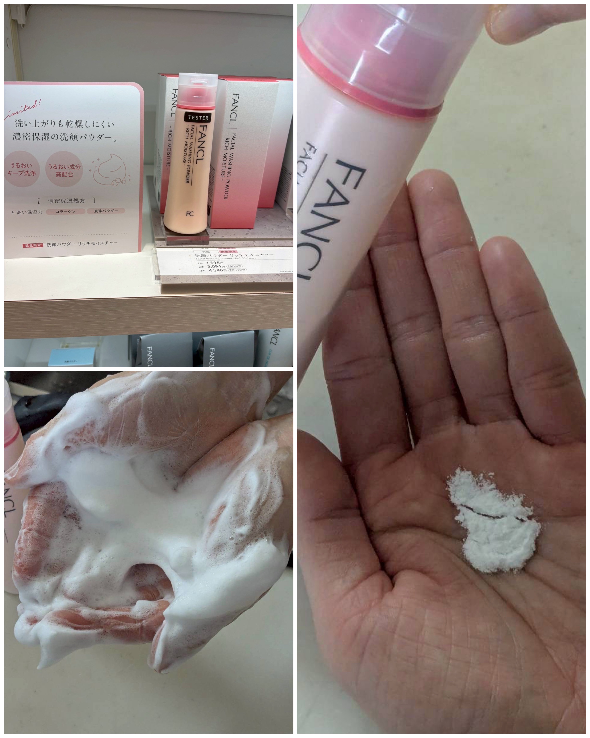 洗顔パウダー/ファンケル/洗顔パウダーを使ったクチコミ（1枚目）