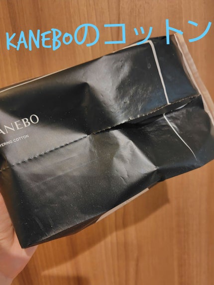 4 レイヤリング コットン/KANEBO/コットンを使ったクチコミ(1枚目)