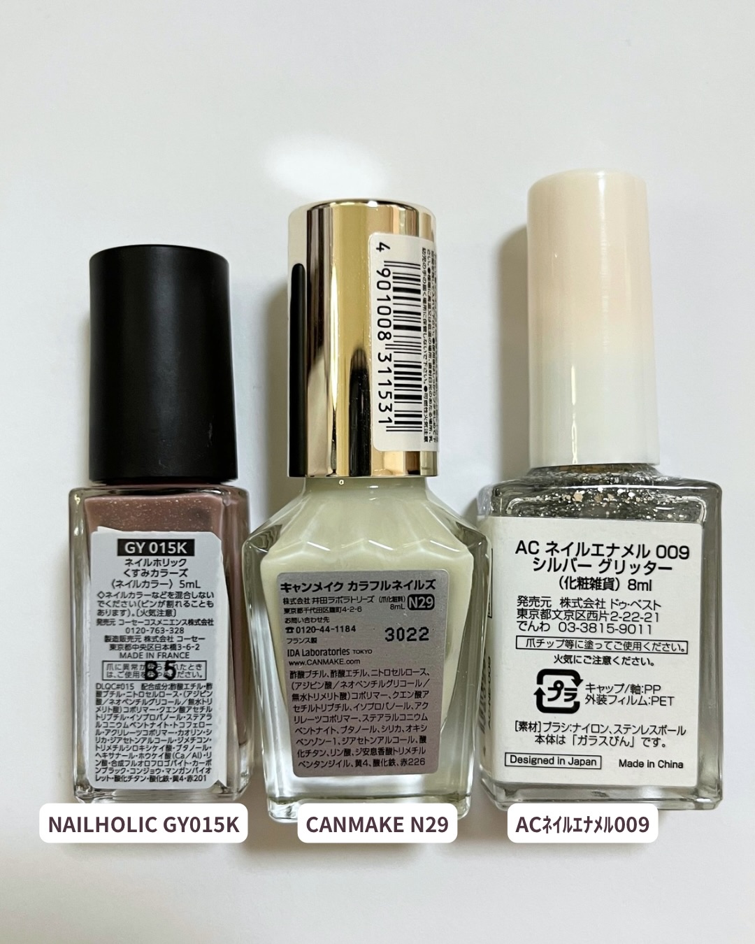 ネイルホリック くすみカラーズ/ネイルホリック/マニキュアを使ったクチコミ（2枚目）