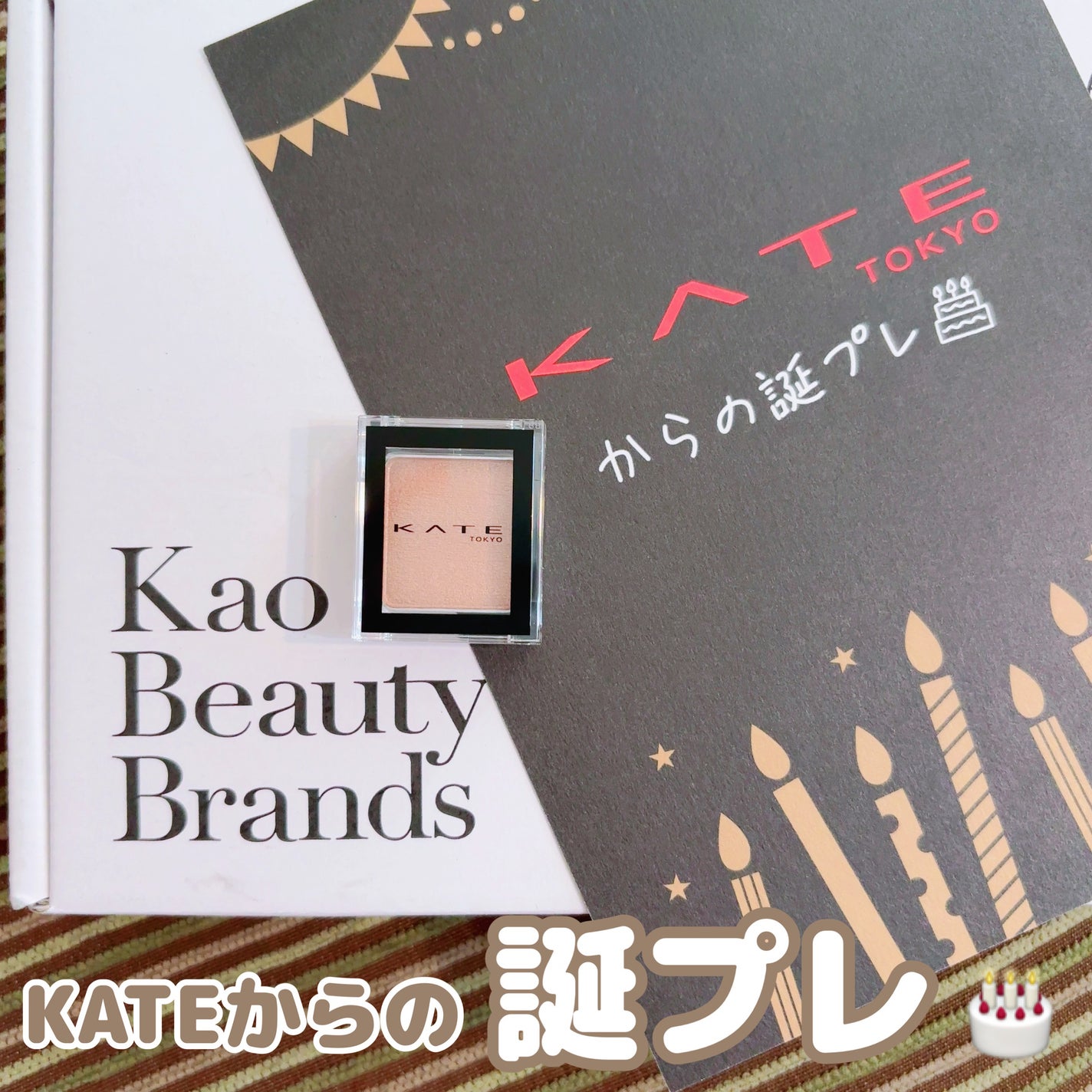 ケイト ザ アイカラー/KATE/単色アイシャドウを使ったクチコミ(1枚目)