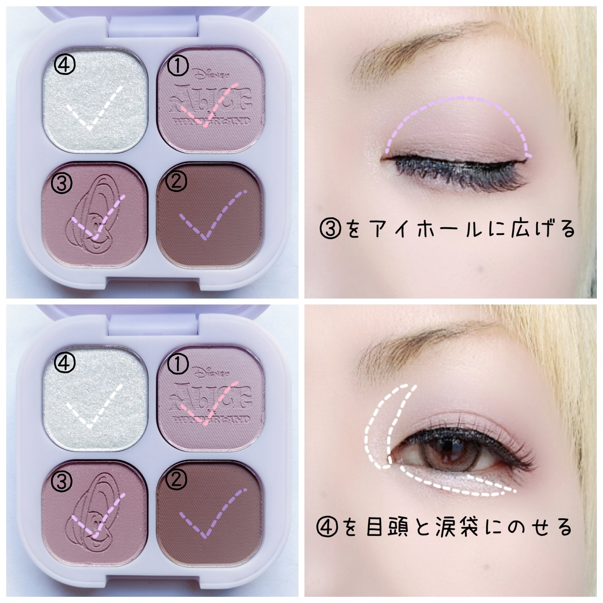 プロアイパレットキューブ 04 OYSTER IN A DREAM/CLIO/アイシャドウパレットを使ったクチコミ（3枚目）