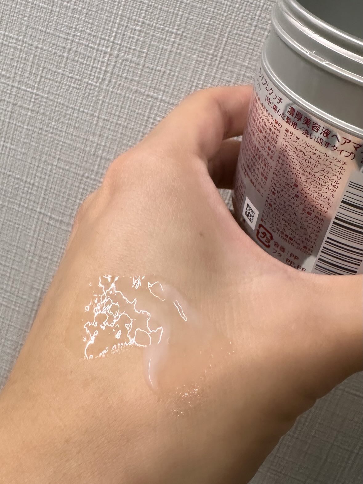 フィーノ　プレミアムタッチ　濃厚美容液ヘアマスク/フィーノ/ヘアマスク・ヘアパックを使ったクチコミ（3枚目）