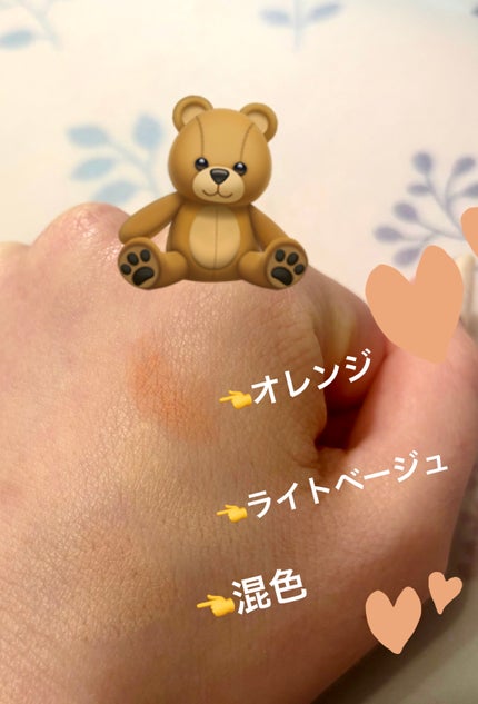 カラーデュオ トリック コンシーラー/Visée/パレットコンシーラーを使ったクチコミ(3枚目)