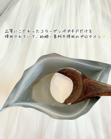 コラーゲンペプチド/バイタルプロテインズ/美容サプリメントを使ったクチコミ(2枚目)