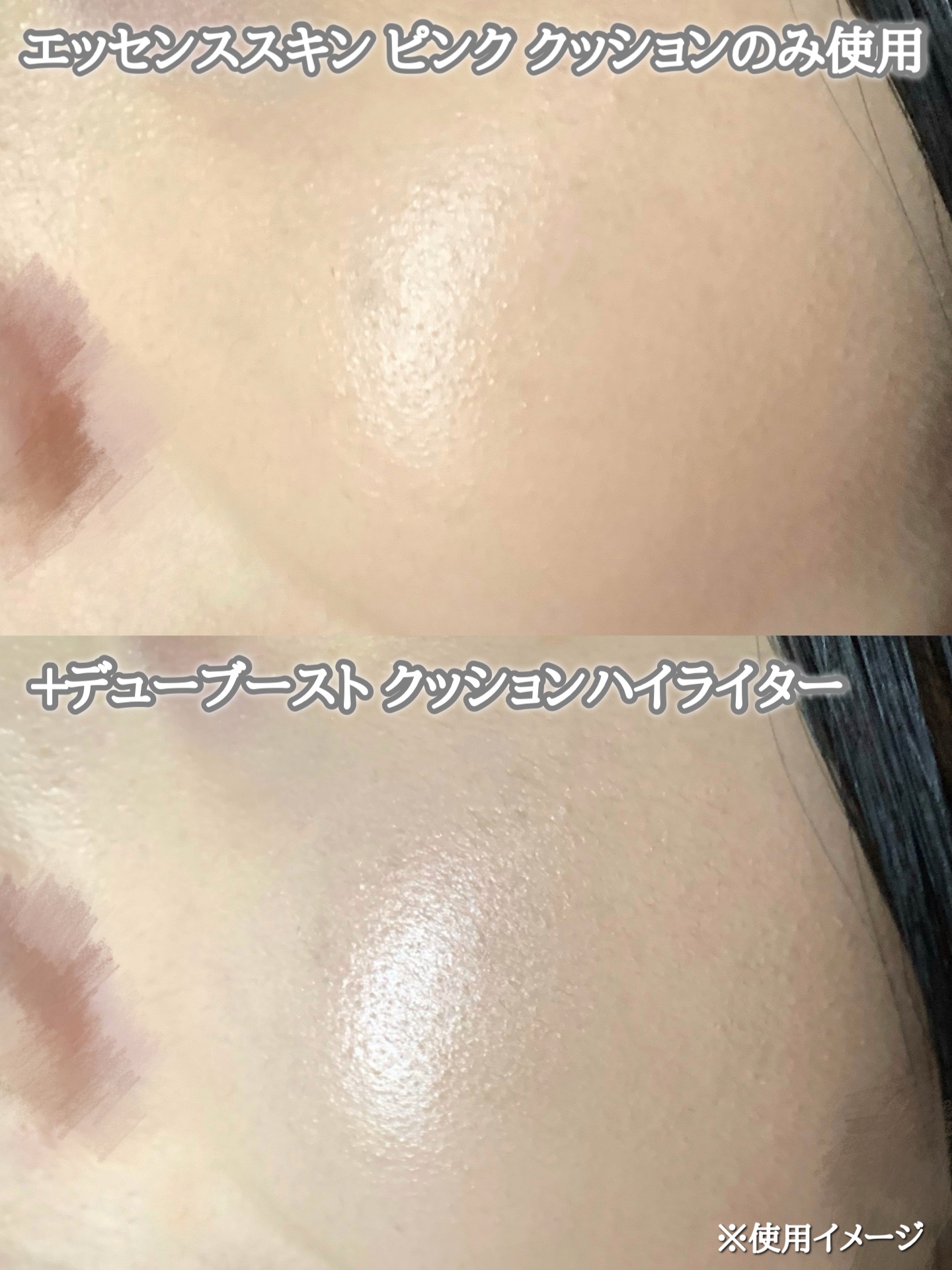 バニラコ エッセンス スキン ピンククッション/BANILA CO/クッションファンデーションを使ったクチコミ（3枚目）