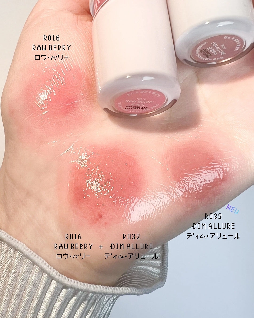 ロウグロウジェルティント/hince/リップティントを使ったクチコミ(3枚目)