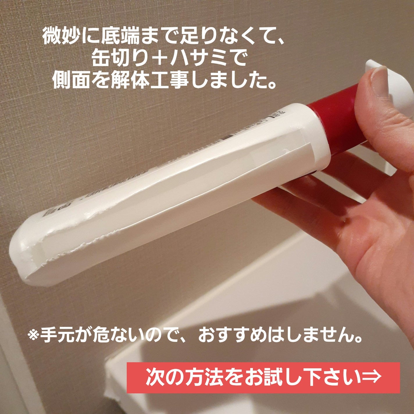 ノルウェー フォーミュラ インテンスリペア ボディ エマルジョン/Neutrogena/ボディローションを使ったクチコミ(5枚目)