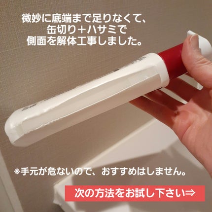 ノルウェー フォーミュラ インテンスリペア ボディ エマルジョン/Neutrogena/ボディローションを使ったクチコミ(5枚目)