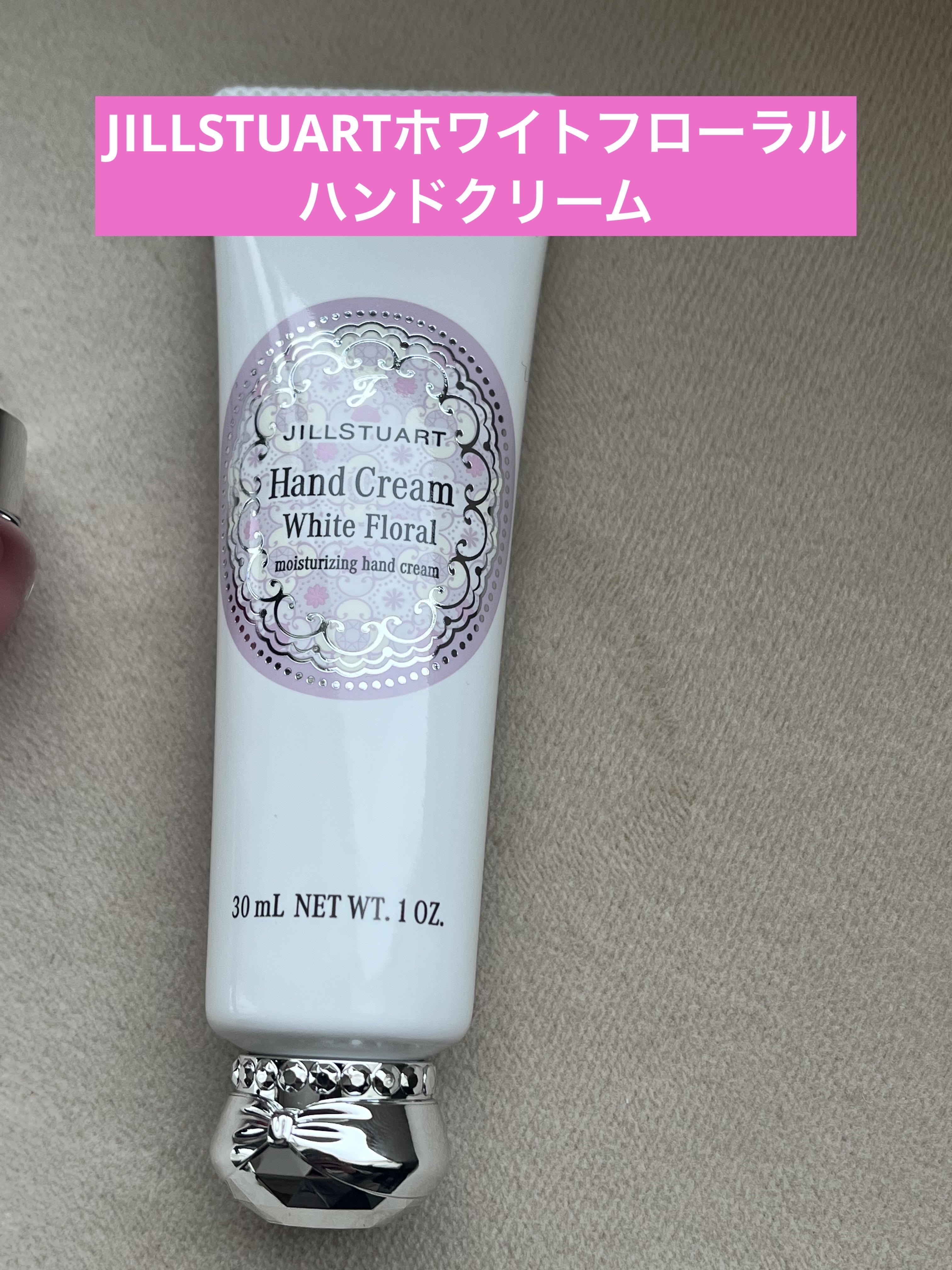 ジルスチュアート ホワイトフローラル  ハンドクリーム (しっとり)/JILL STUART/ハンドクリームを使ったクチコミ（2枚目）