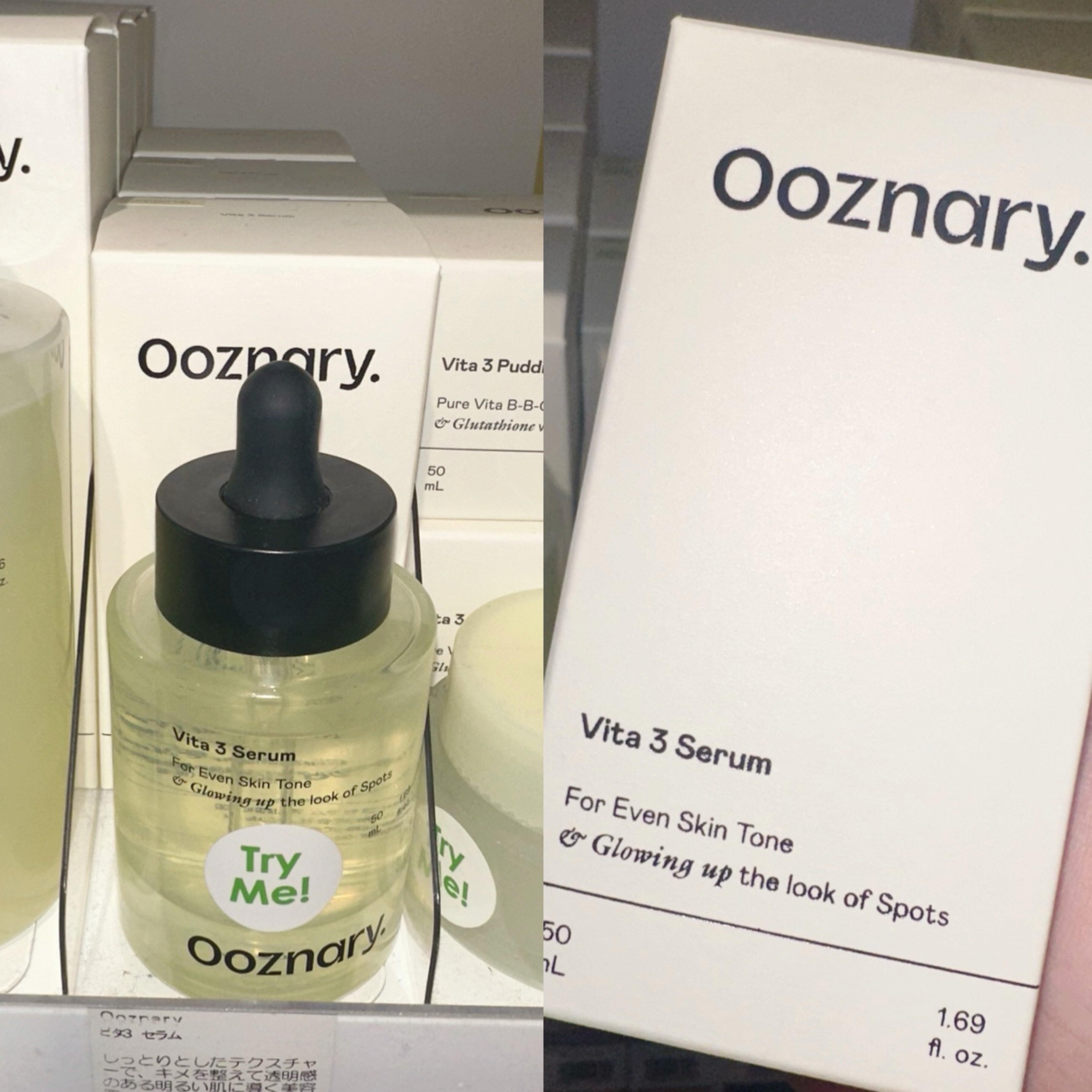 ビタ3セラム/オーズナリー/美容液を使ったクチコミ（3枚目）