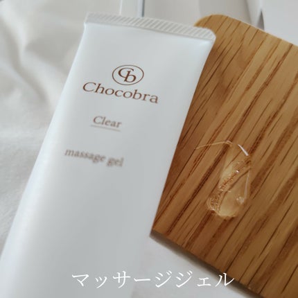 チョコブラ スペシャル毛穴ケアセット/Chocobra/スキンケアキットを使ったクチコミ(2枚目)