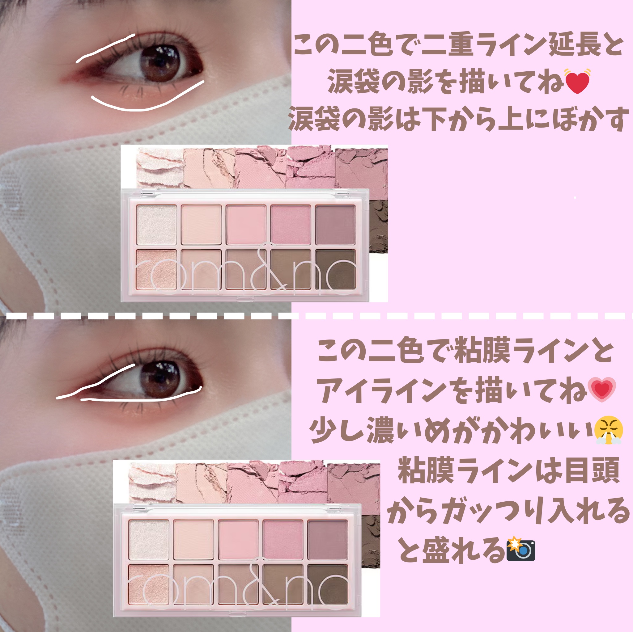 ベターザンパレット/rom&nd/アイシャドウパレットを使ったクチコミ（3枚目）