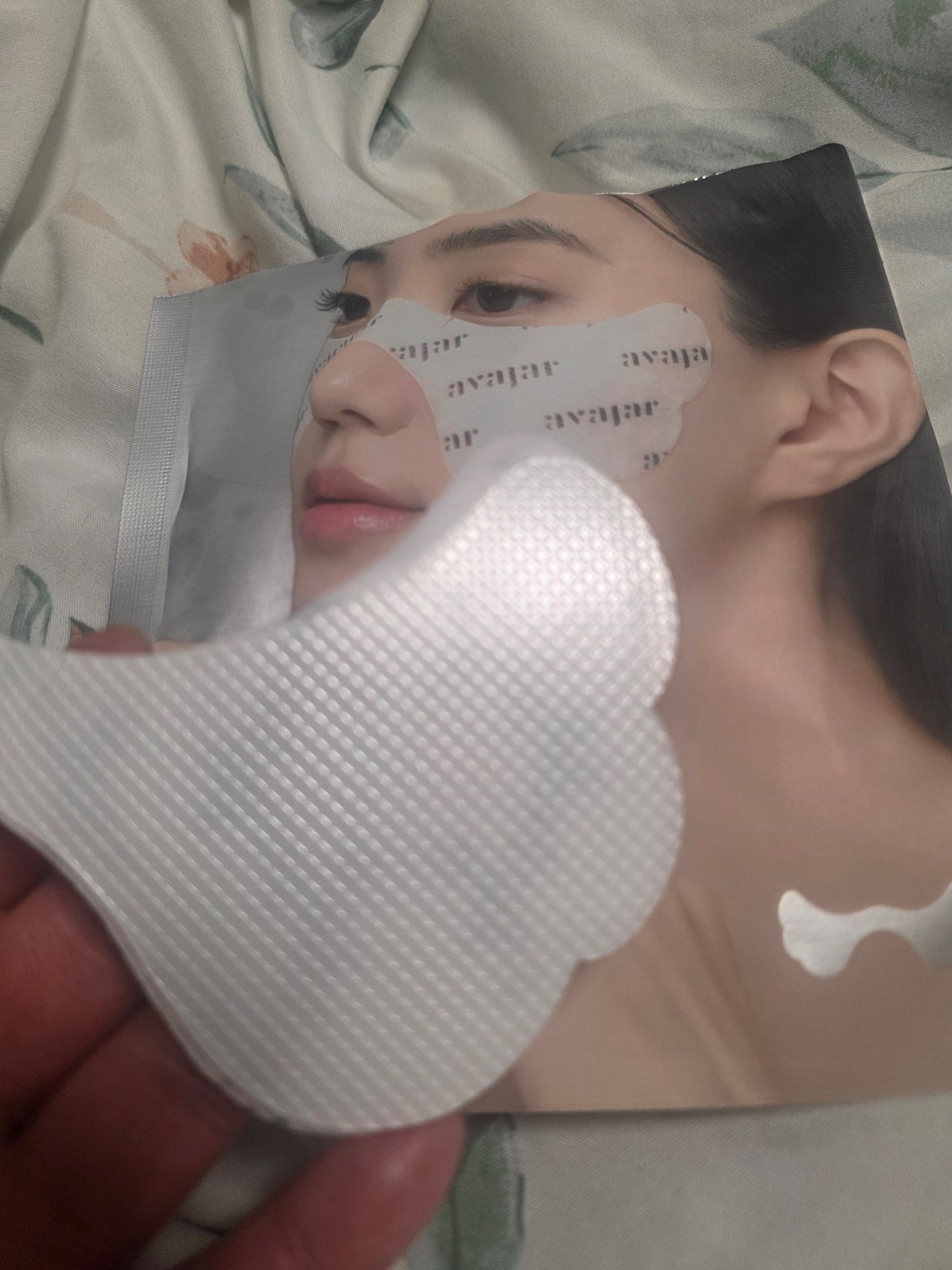 リジュビネイティングアイリンクルコントロールマスク/avajar/シートマスク・パックを使ったクチコミ(1枚目)