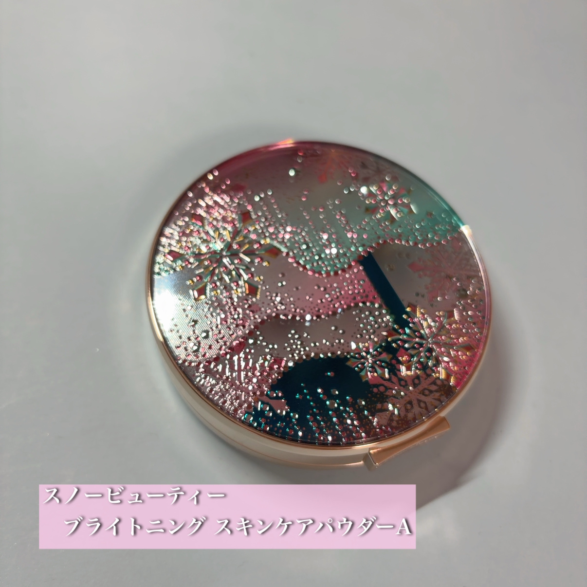 スノービューティー ブライトニング スキンケアパウダーA （医薬部外品）/スノービューティー/プレストパウダーを使ったクチコミ（1枚目）