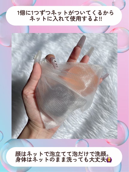 Aqua Jelly Ball Cleanser - Fresh Aqua(ふるふるアクアジェリーボールクレンザー (フレッシュアクア))/be bare/洗顔石鹸を使ったクチコミ(5枚目)