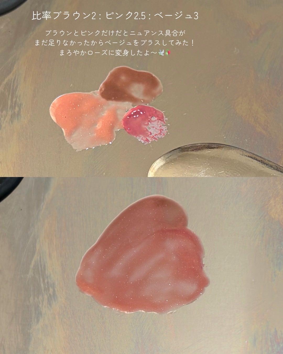 インク グラスティング リップ グロス/PERIPERA/リップグロスを使ったクチコミ(5枚目)