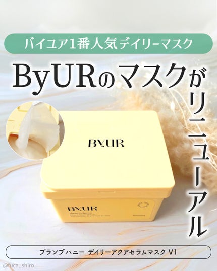プランプハニー デイリーアクアセラムマスク V1/ByUR/シートマスク・パックを使ったクチコミ(1枚目)