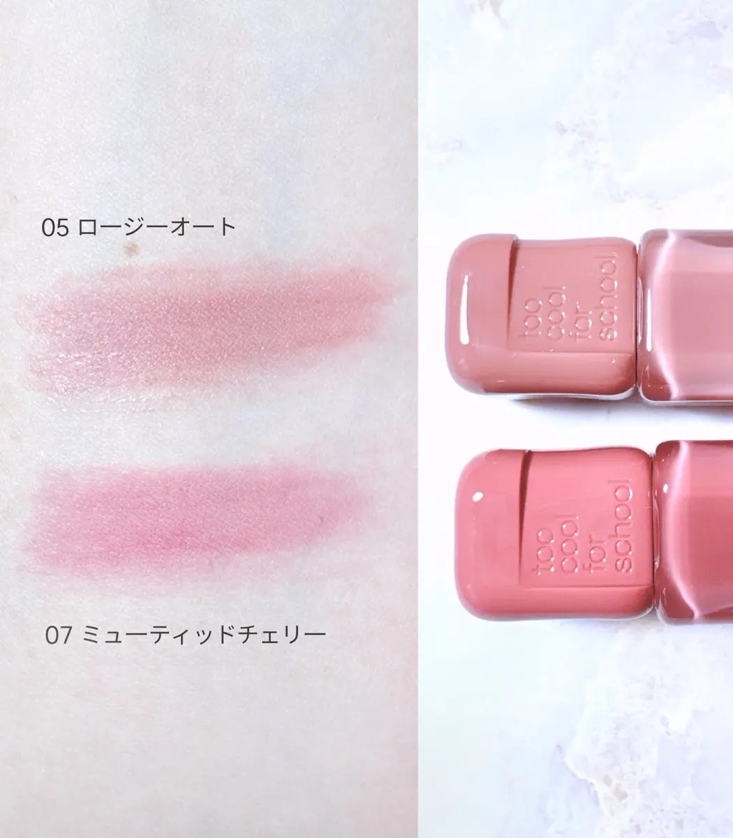 スウェイリップベルベット/too cool for school/リップティントを使ったクチコミ（3枚目）