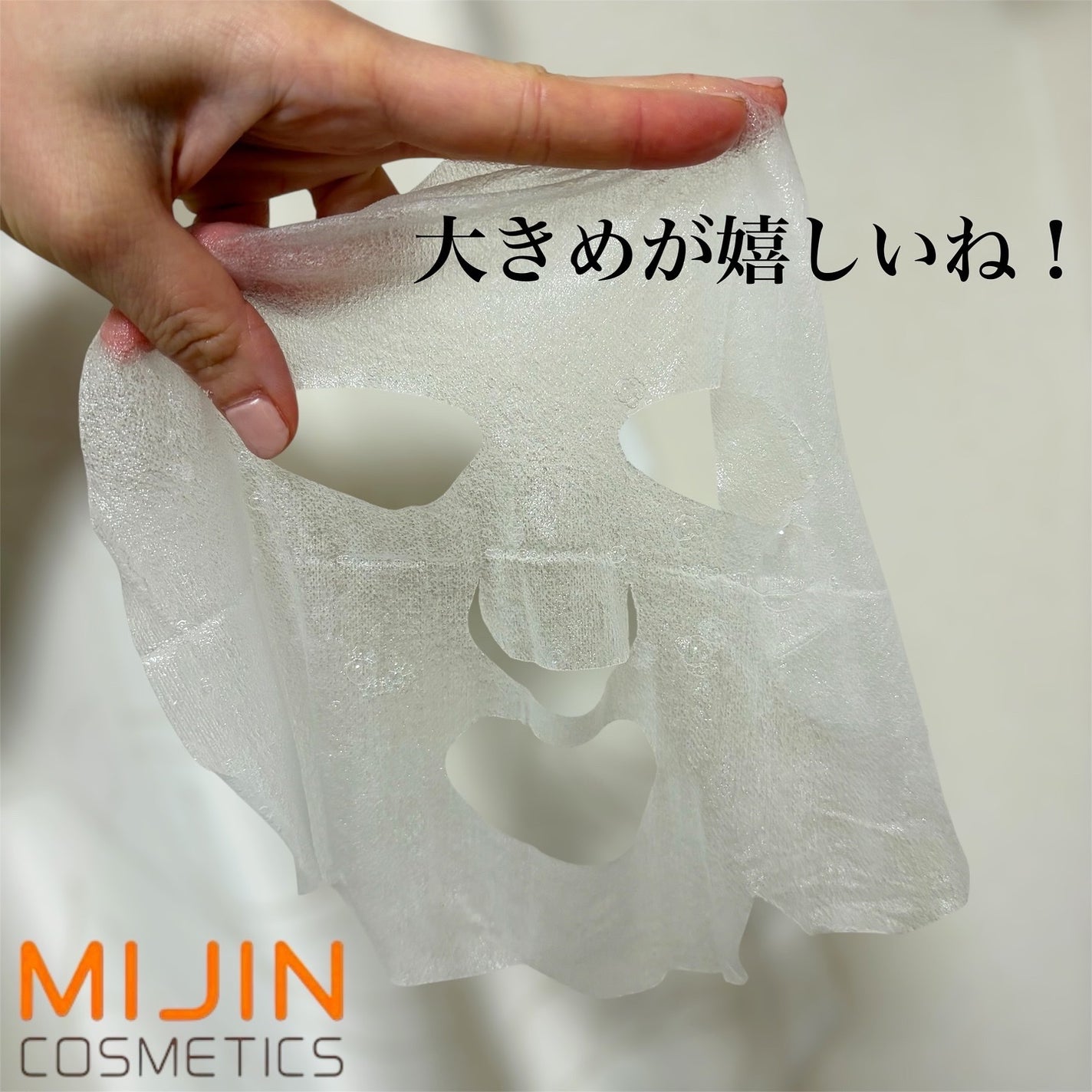 ビタミンC(*⁶)パンテノールマスク/MIJIN COSMETICS/シートマスク・パックを使ったクチコミ(3枚目)