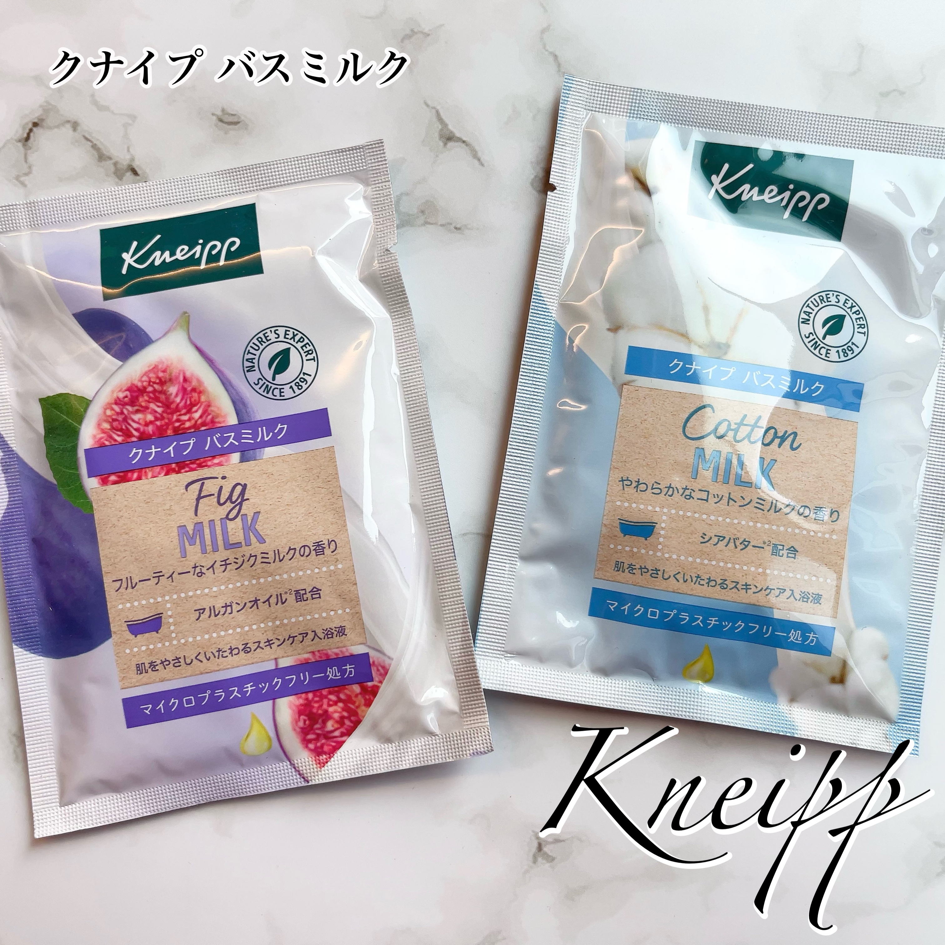 バスミルク コットンミルクの香り/クナイプ/入浴剤を使ったクチコミ（1枚目）