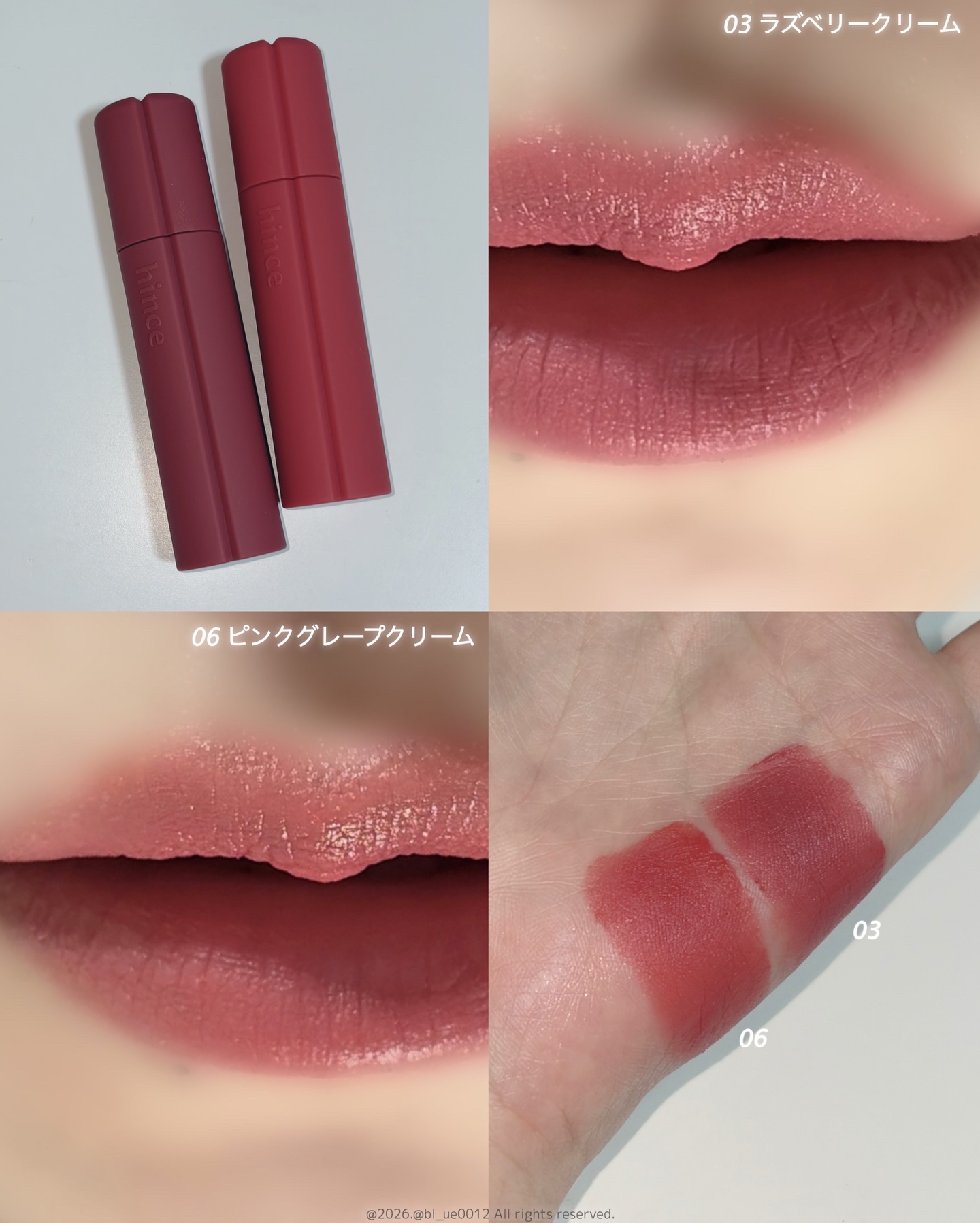 ニュー・ブラーティント/hince/リップティントを使ったクチコミ（3枚目）