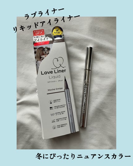 リキッドアイライナーR5/ラブ・ライナー/リキッドアイライナーを使ったクチコミ(1枚目)