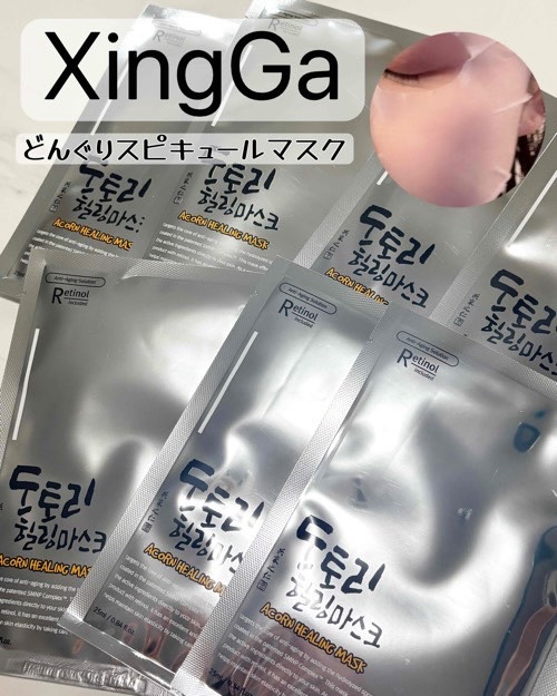 どんぐりスピキュールマスク/Xingga/シートマスク・パックを使ったクチコミ（1枚目）