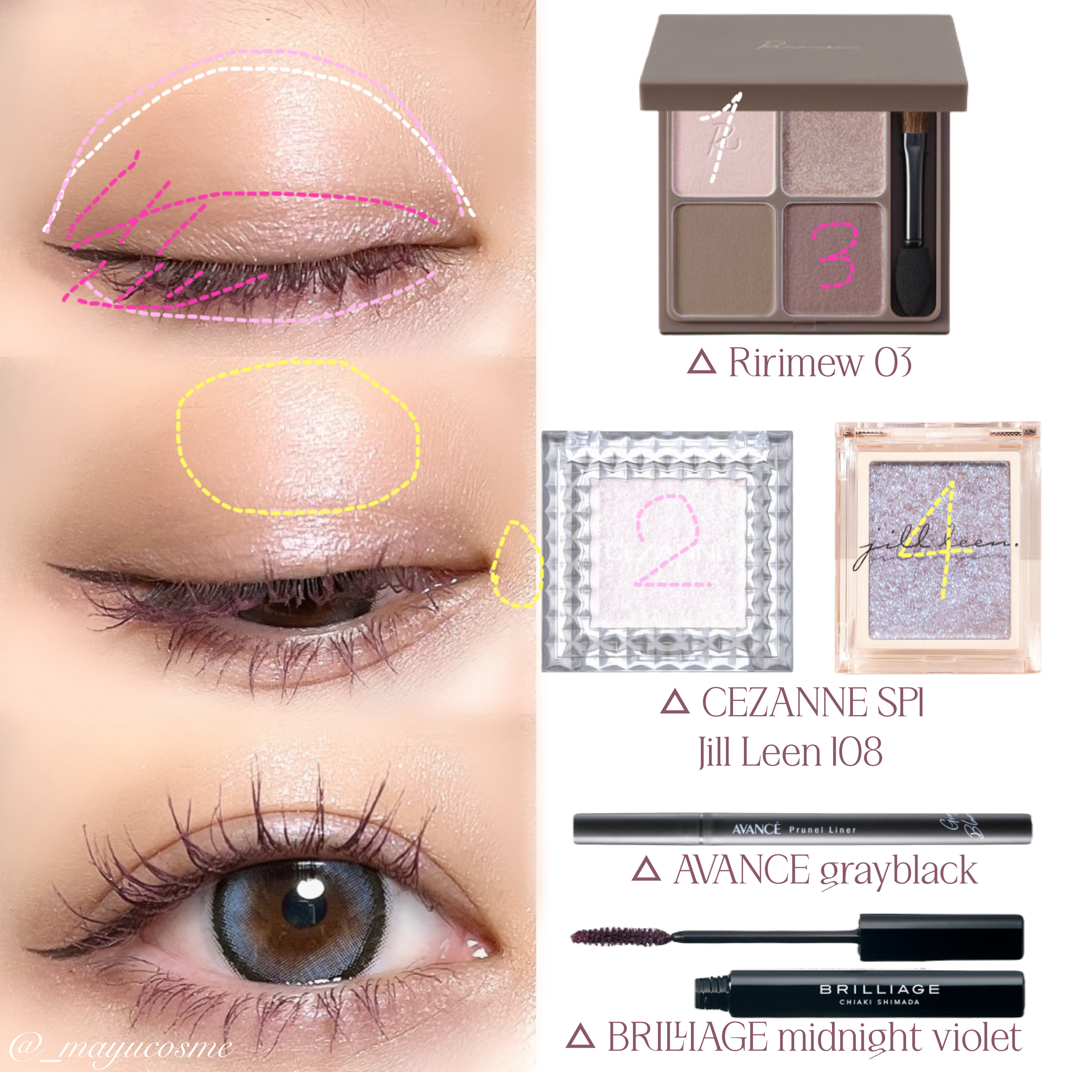 インザミラーアイパレット/Ririmew/アイシャドウパレットを使ったクチコミ（2枚目）