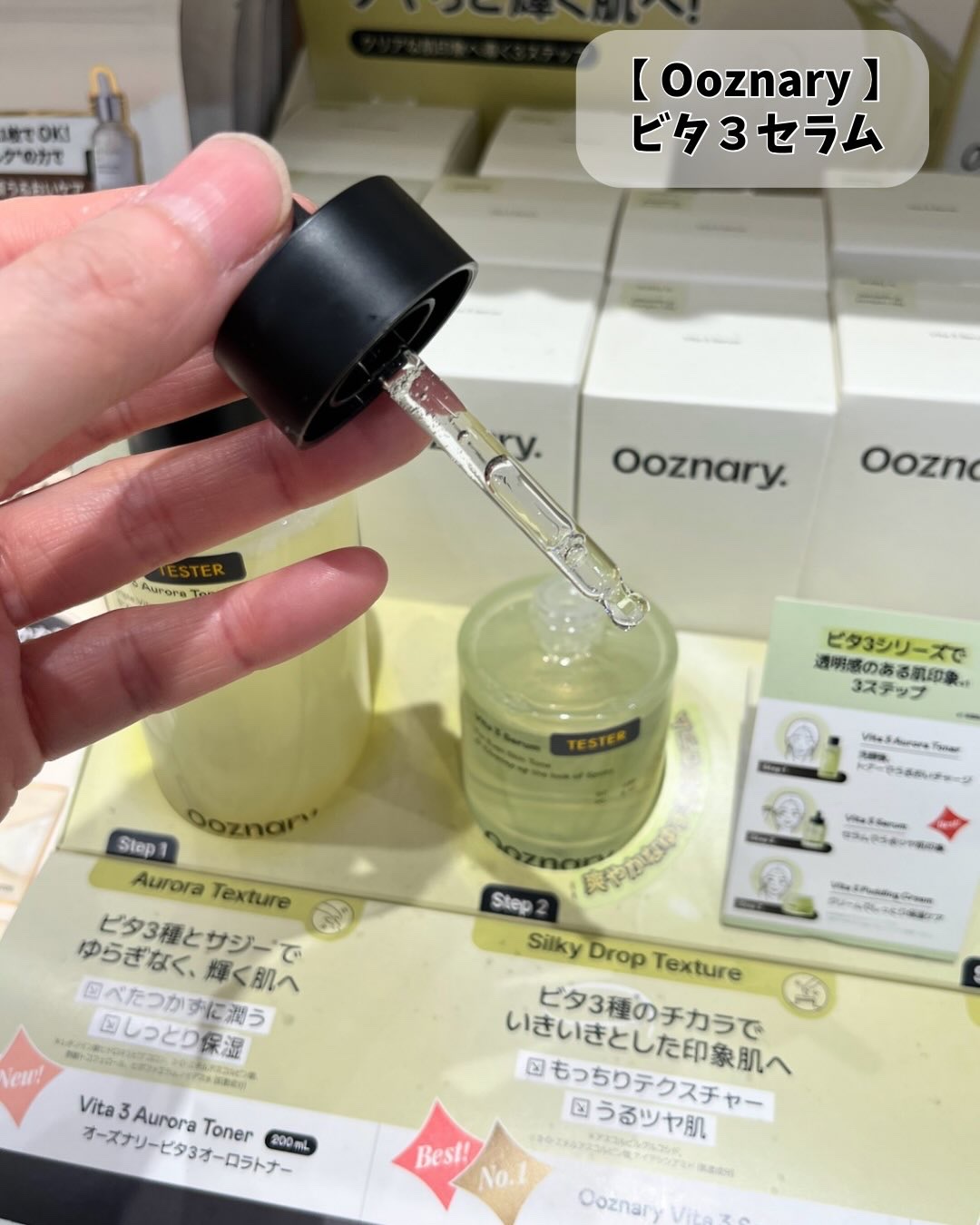 を使ったクチコミ（2枚目）