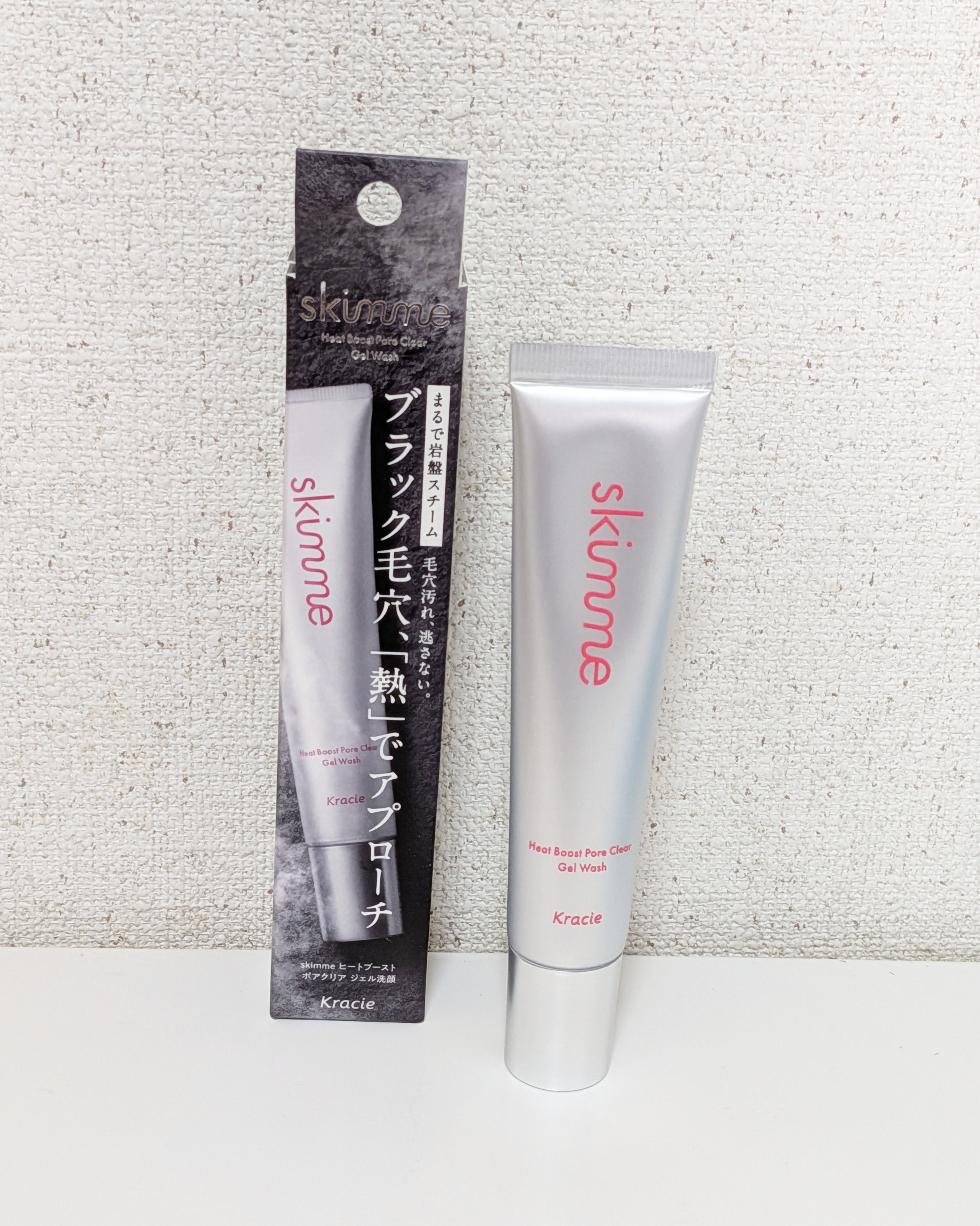 ｓｋｉｍｍｅ　  ヒートブースト　ポアクリア　ジェル洗顔/クラシエ/その他洗顔料を使ったクチコミ（1枚目）