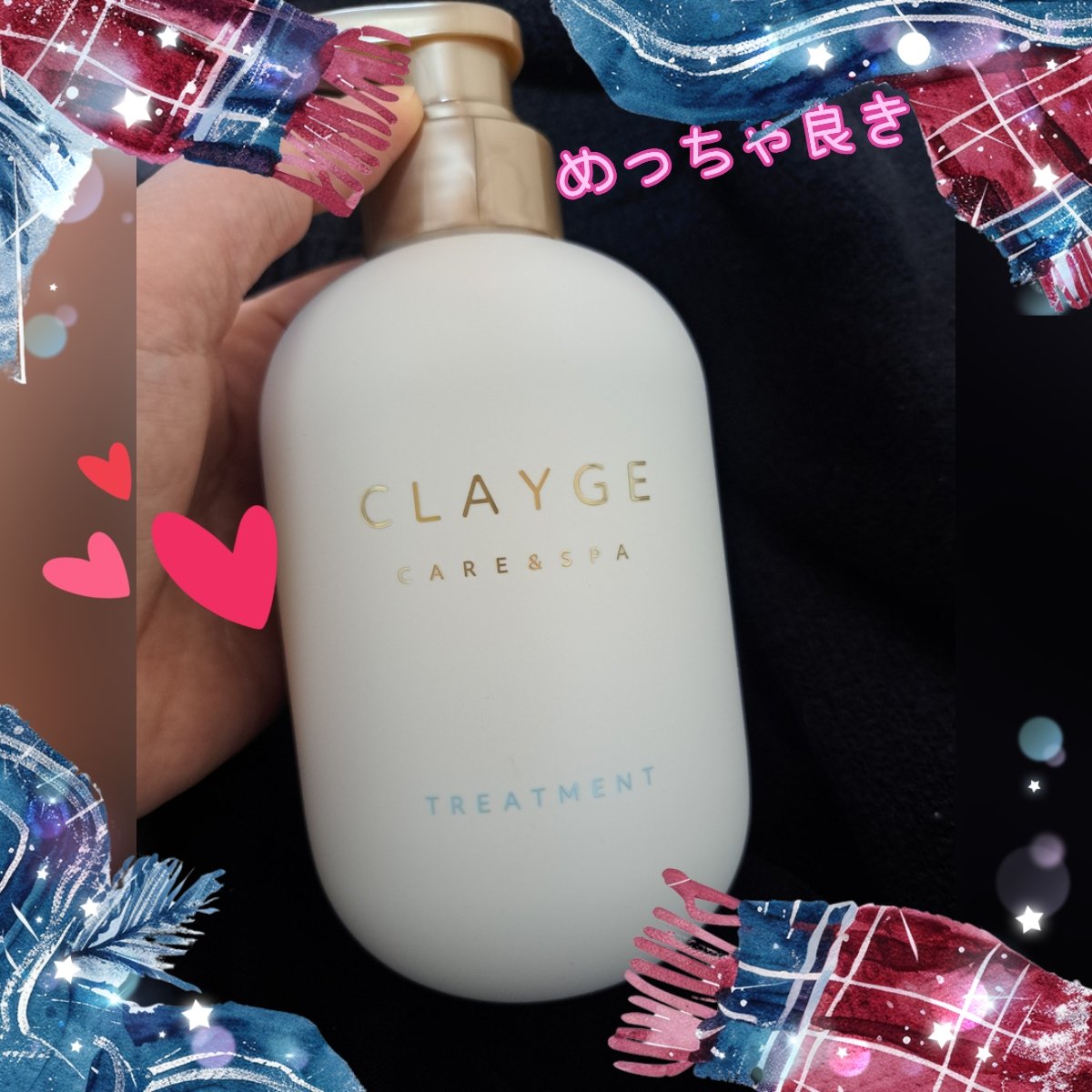 CLAYGE シャンプー/トリートメント SRのクチコミ「毎回毎回いろんなシャンプー＆トリートメントを使うのが好きなのですが、今回は大好きなCLAYGE.....」（3枚目）