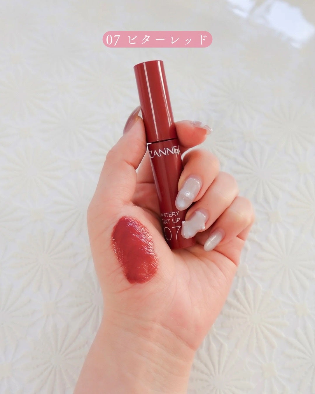 ウォータリーティントリップ/CEZANNE/リップティントを使ったクチコミ(6枚目)