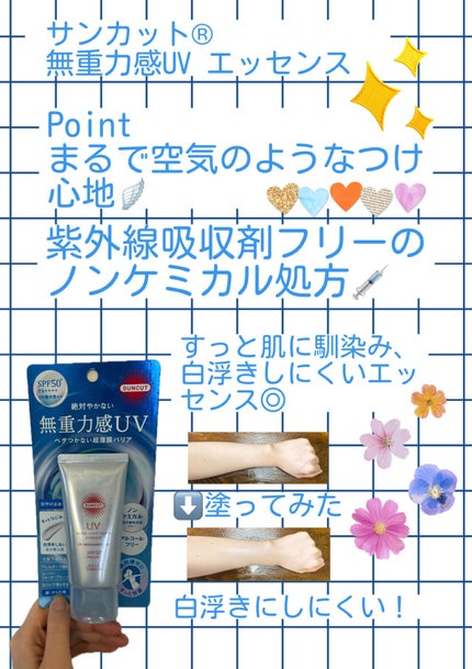 すっぴん ホワイトニングパウダーA/クラブ/プレストパウダーを使ったクチコミ(2枚目)