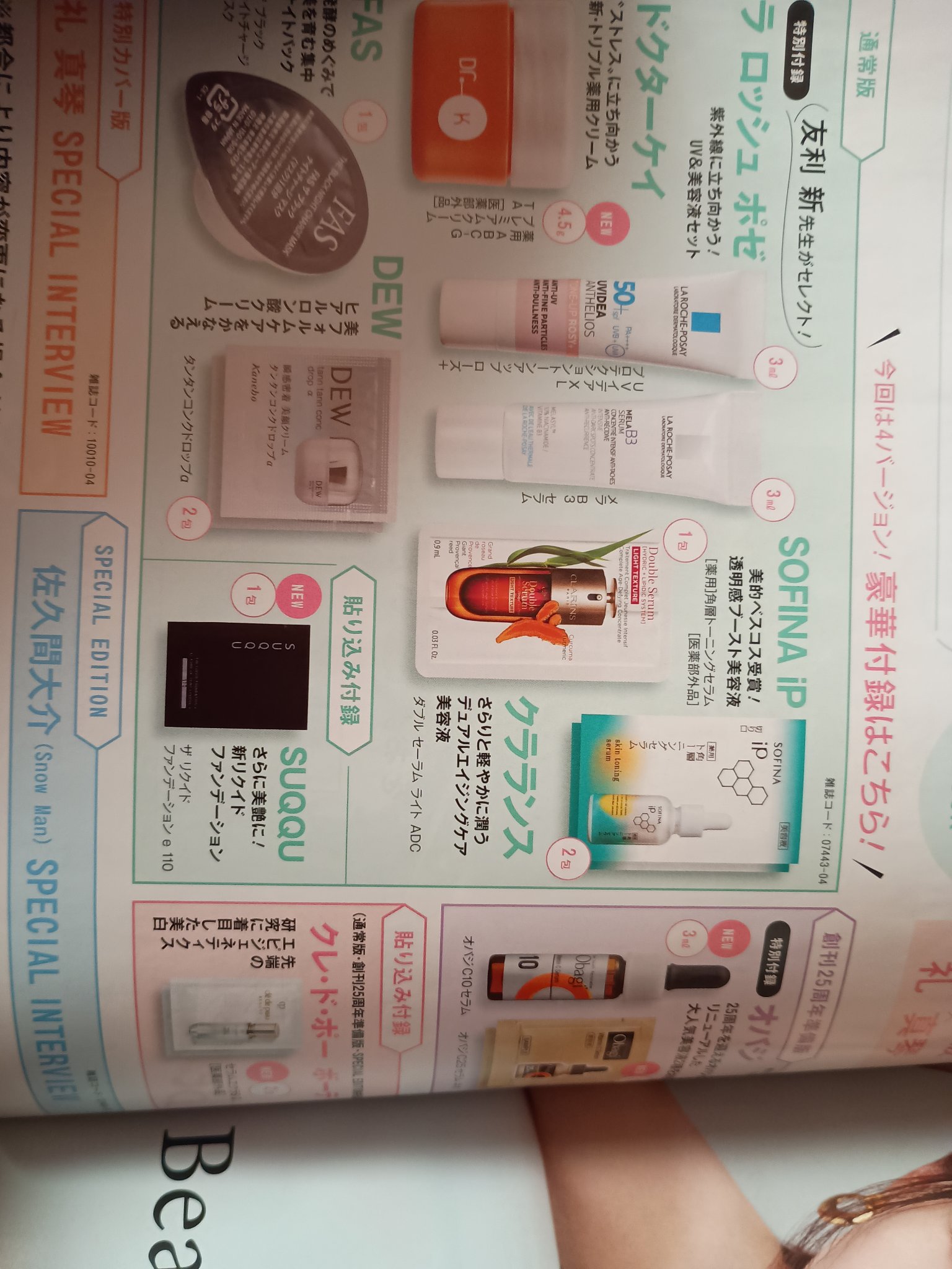 フィー クッションエッグフィットカバー/fwee/クッションファンデーションを使ったクチコミ（3枚目）