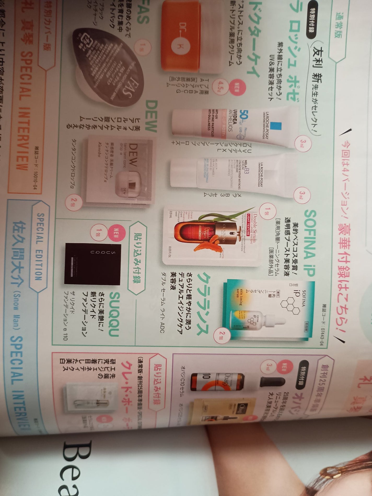 フィー クッションエッグフィットカバー/fwee/クッションファンデーションを使ったクチコミ(3枚目)