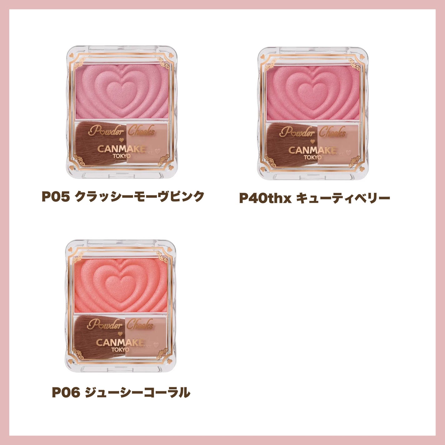 パウダーチークス/キャンメイク/パウダーチークを使ったクチコミ(3枚目)