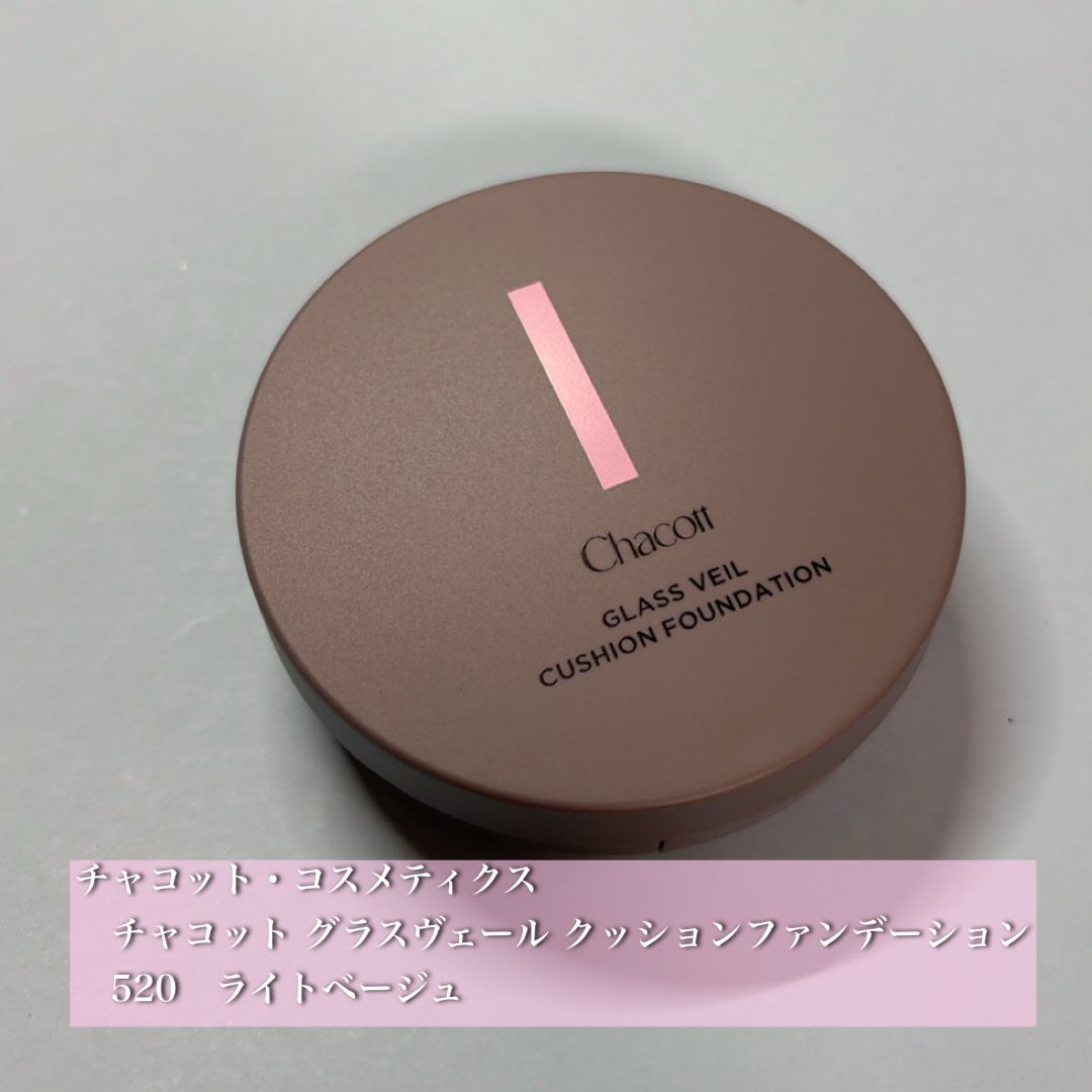 チャコット グラスヴェール クッションファンデーション/チャコット・コスメティクス/クッションファンデーションを使ったクチコミ(1枚目)
