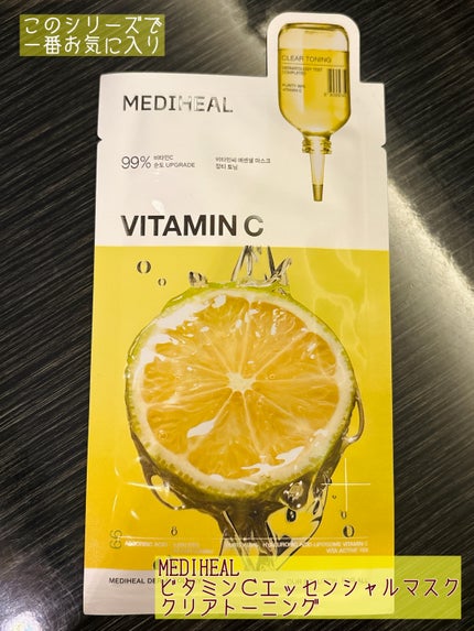 ビタミンCエッセンシャルマスク/MEDIHEAL/シートマスク・パックを使ったクチコミ(1枚目)
