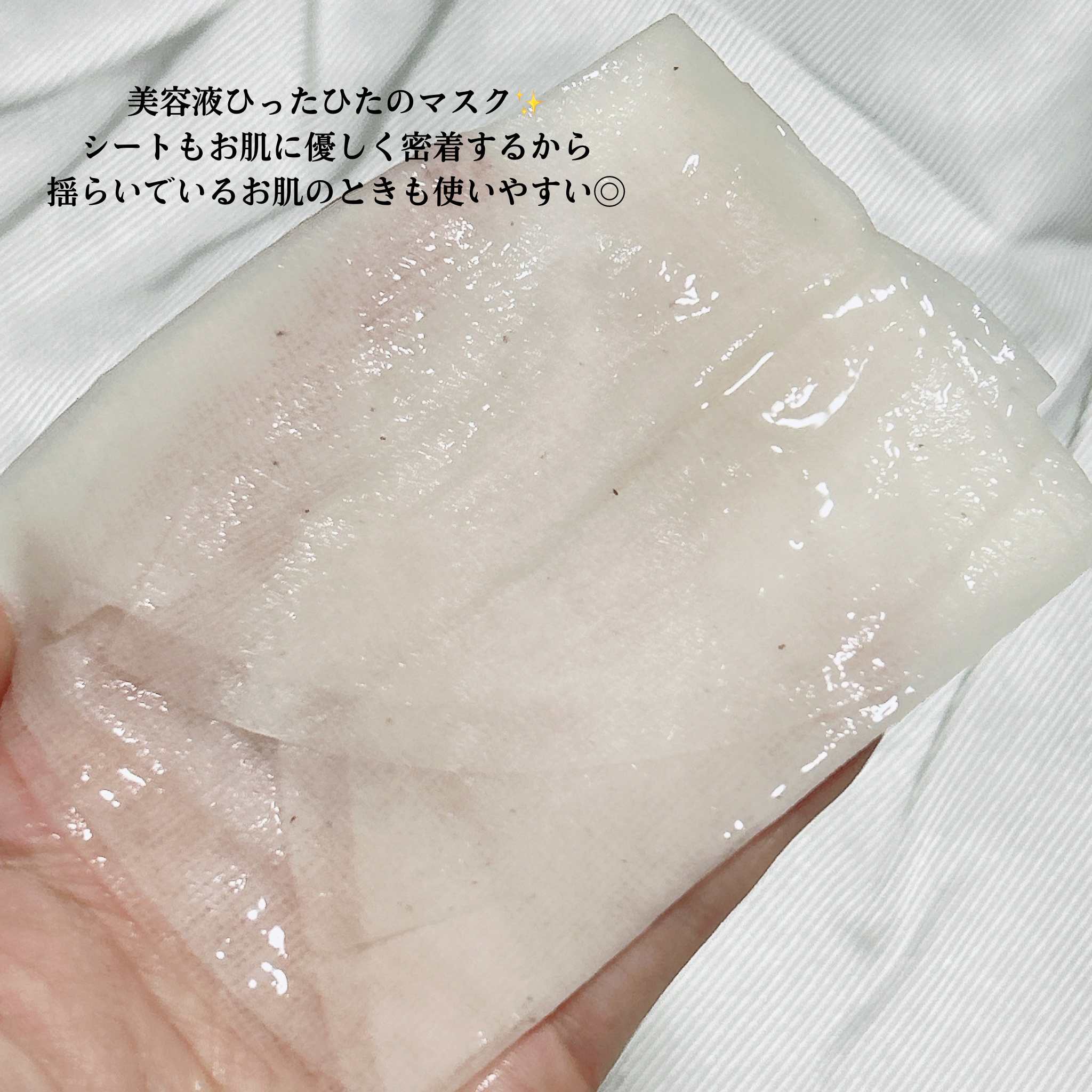 どんぐりスピキュールマスク/Xingga/シートマスク・パックを使ったクチコミ（3枚目）