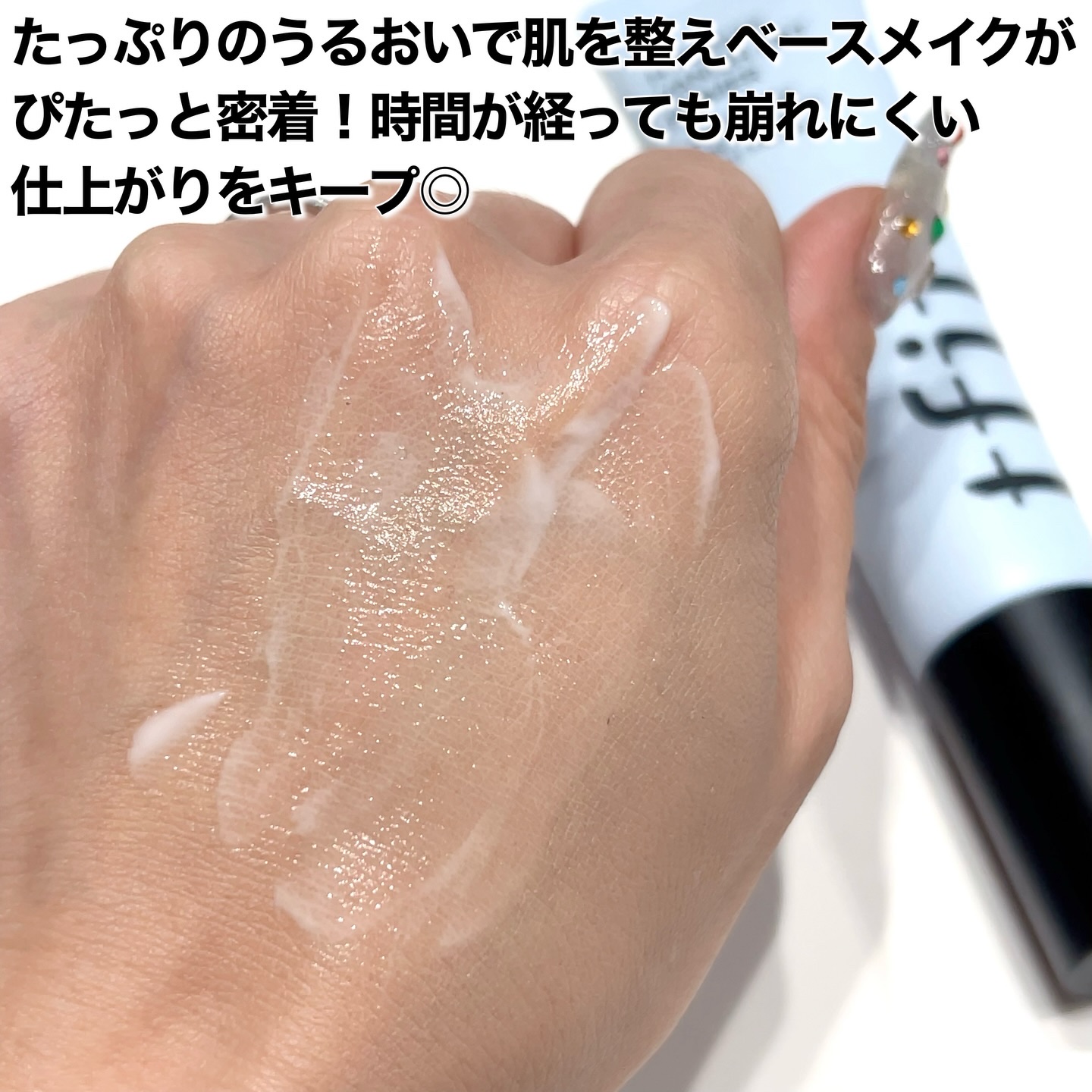 ハイドレートバニッシュアートプライマー/TFIT/化粧下地を使ったクチコミ（3枚目）