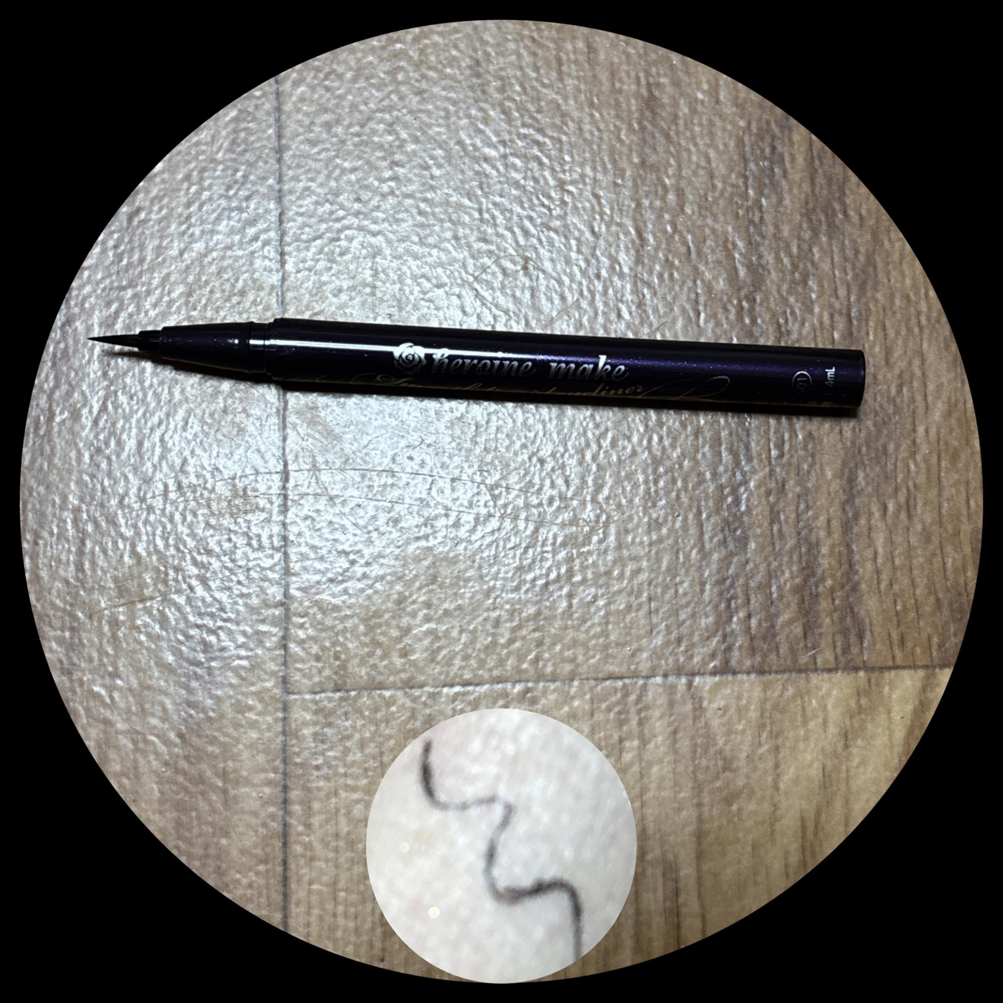 スムースリキッドアイライナー スーパーキープ/ヒロインメイク/リキッドアイライナーを使ったクチコミ（3枚目）