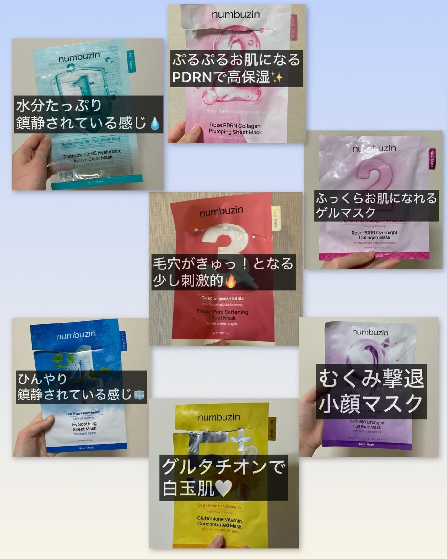 3番 すべすべキメケアシートマスク/numbuzin/シートマスク・パックを使ったクチコミ(2枚目)