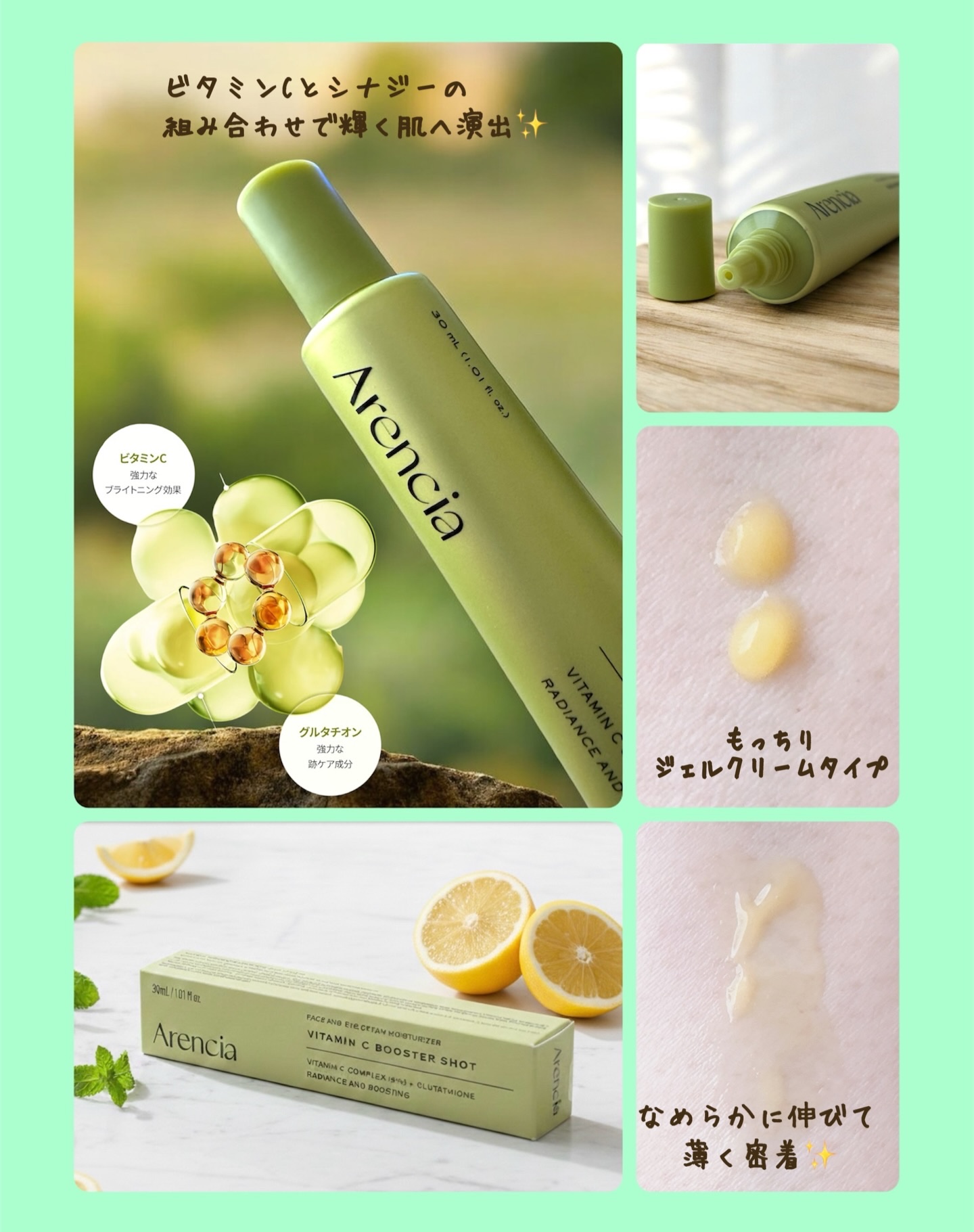 ビタミンCもちプレミアムセラム/アレンシア/美容液を使ったクチコミ（2枚目）