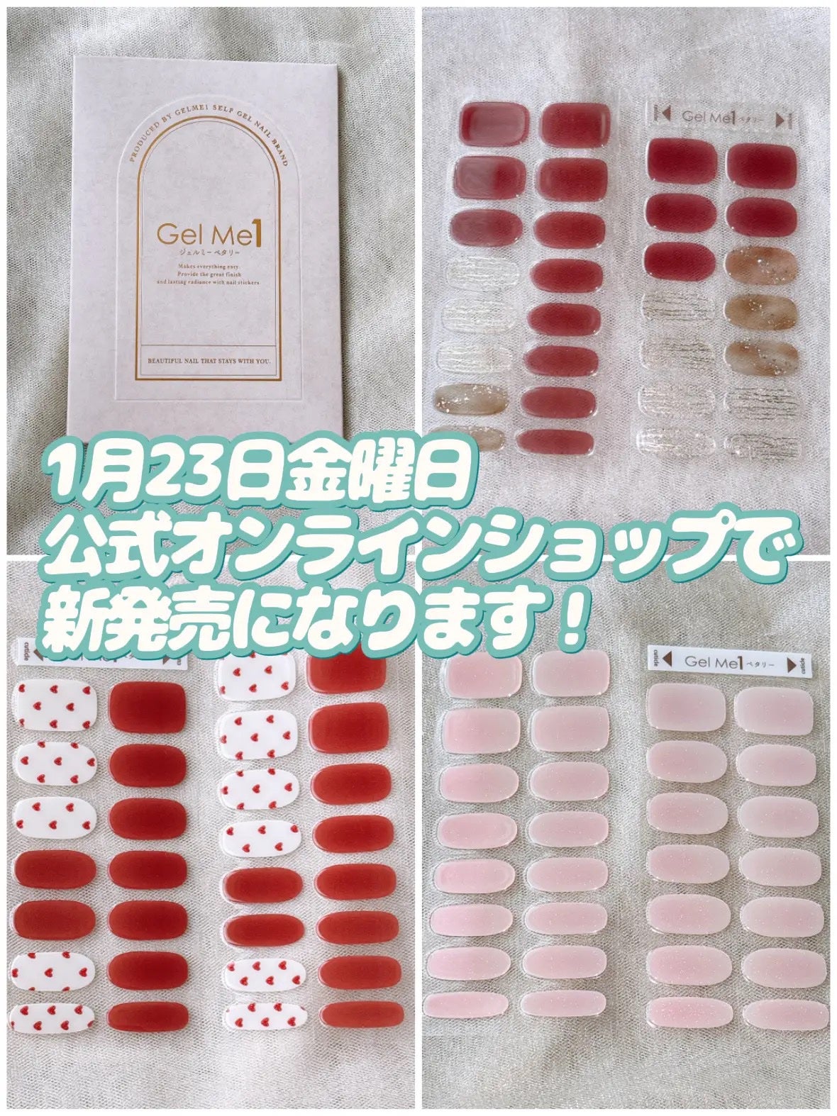 ジェルミーペタリー/ジェルミーワン/ネイルシールを使ったクチコミ(10枚目)