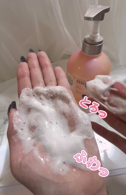 メルト モイストシャンプー/トリートメント/melt/市販シャンプーを使ったクチコミ(6枚目)