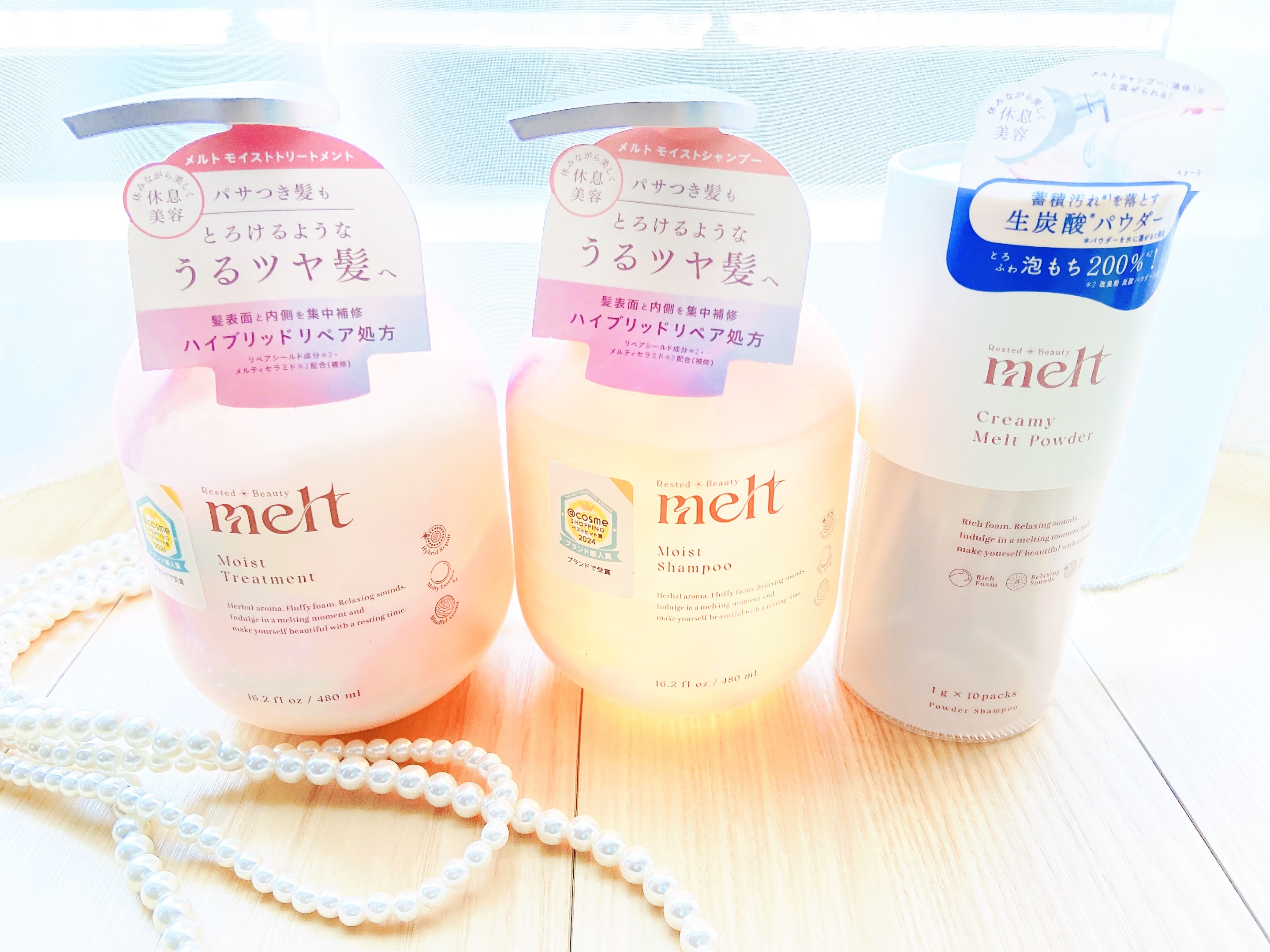 クリーミーメルトパウダー/melt/市販シャンプーを使ったクチコミ（2枚目）