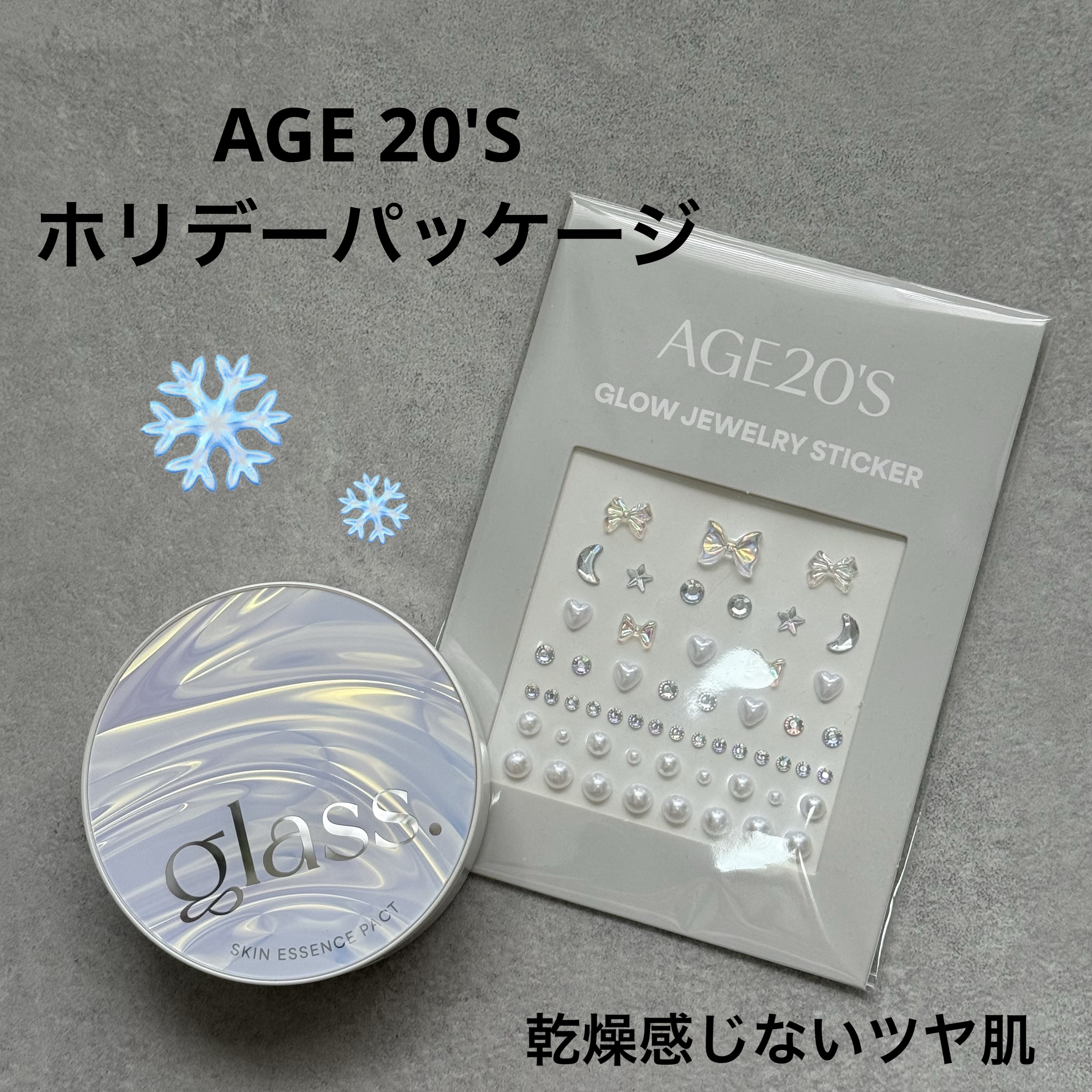 ORIGINAL ESSENCE COVER PACT/AGE20’s/クッションファンデーションを使ったクチコミ（1枚目）