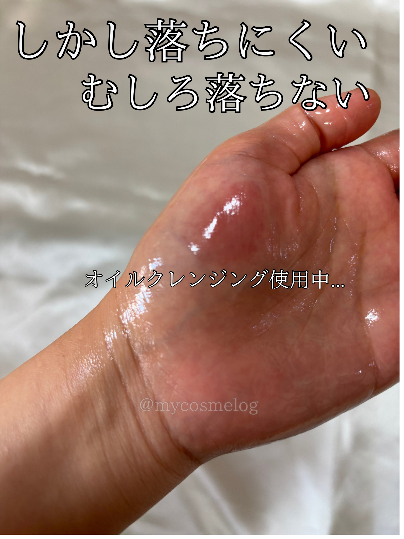 シピシピ　デューイフィルムティント　R/CipiCipi/リップティントを使ったクチコミ（3枚目）